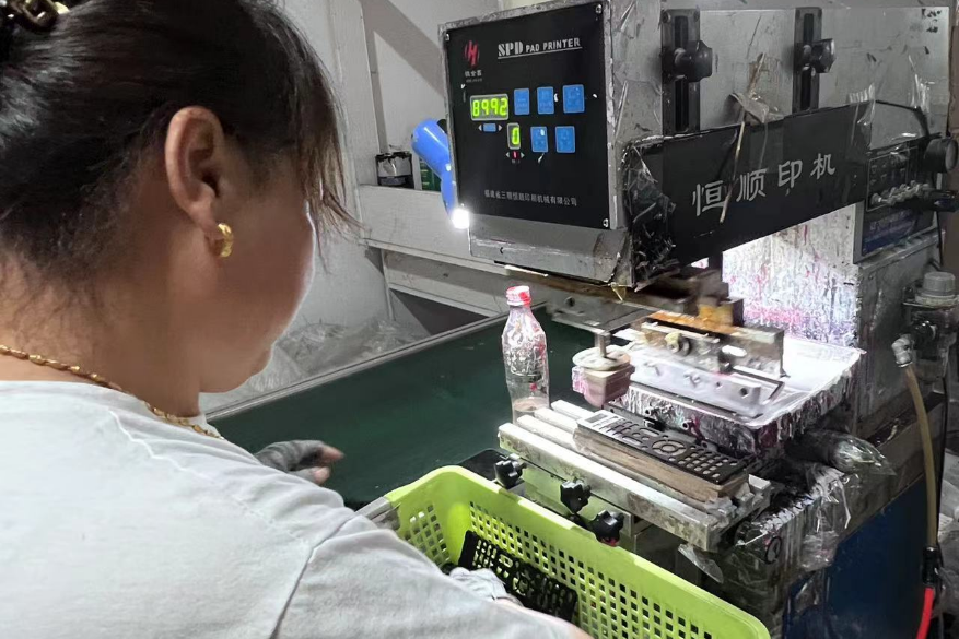 企業風采